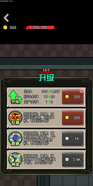 獵夢宿舍獵夢者模式破解版