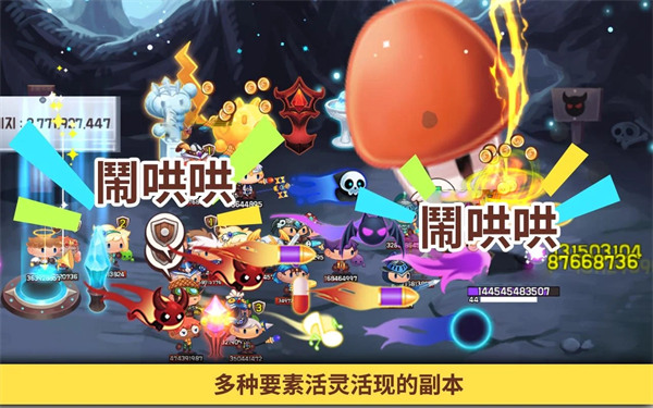 龍頭鎮(Tap Town)手游最新版