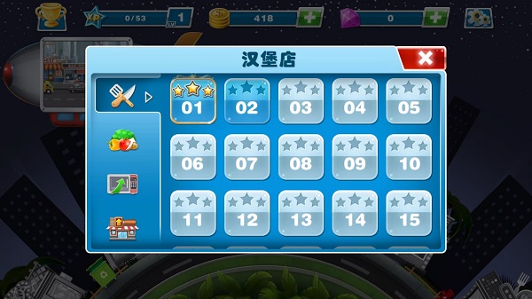 瘋狂烹飪廚師官方版(Crazy Cooking Chef)