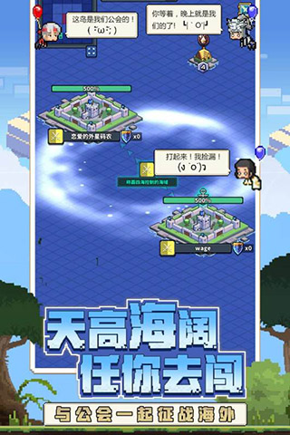 冒險(xiǎn)與深淵手游