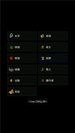點擊啟示錄2最新版本
