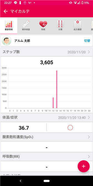 日本隔離mysos軟件