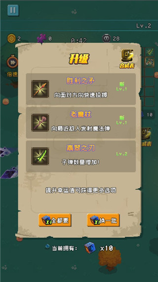 勇者揍惡龍官方版