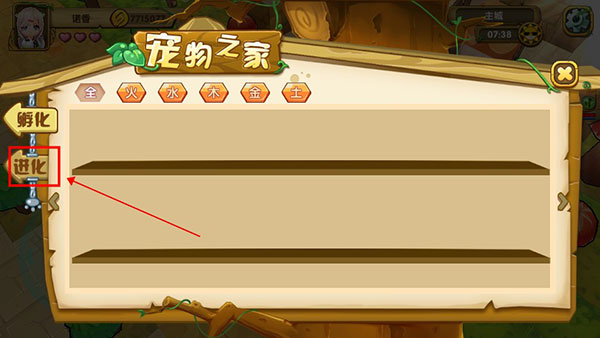 寵物迷宮官方版