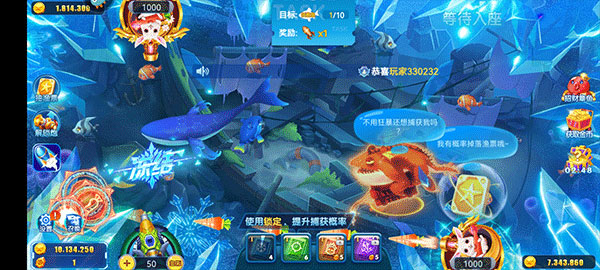 經典捕魚游戲單機版