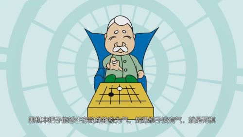圍棋單機(jī)版