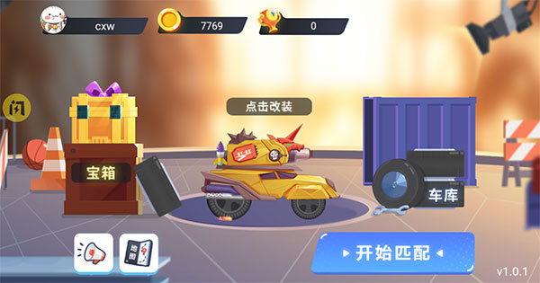 萬寧賽車最新版本