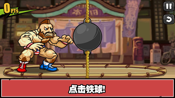 手殘大聯(lián)盟2手游