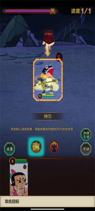 單機葫蘆娃最新版