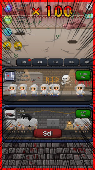 疫苗僵尸戰爭游戲官方版