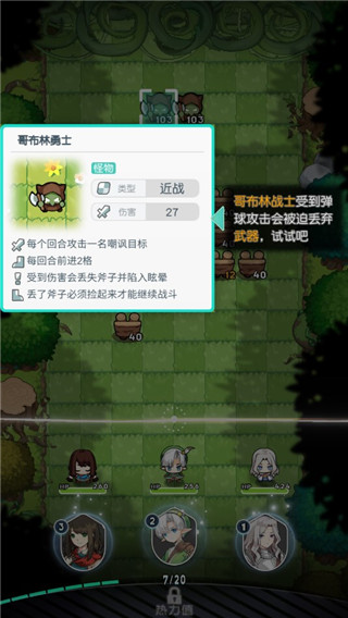 晴空雙子手游官方版