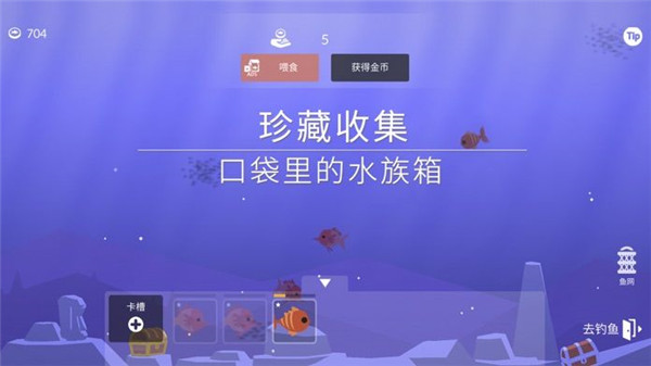 釣魚人生中文版(Fishing Life)