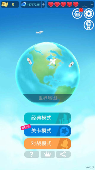世界制造者2048官方版