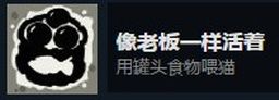 旁觀者中文版