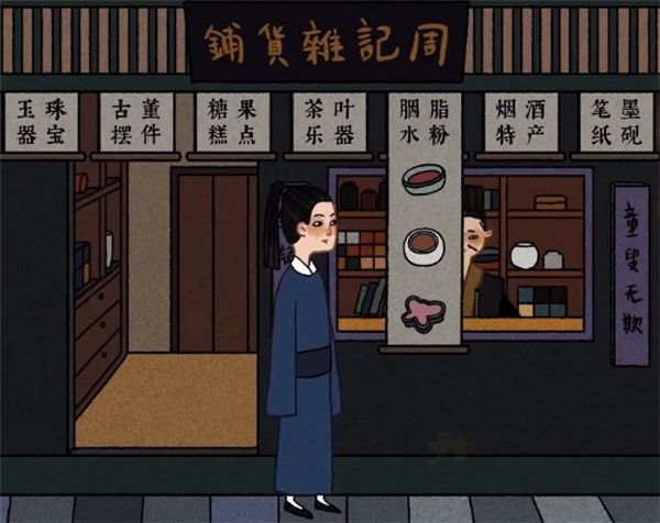古鏡記游戲內測版