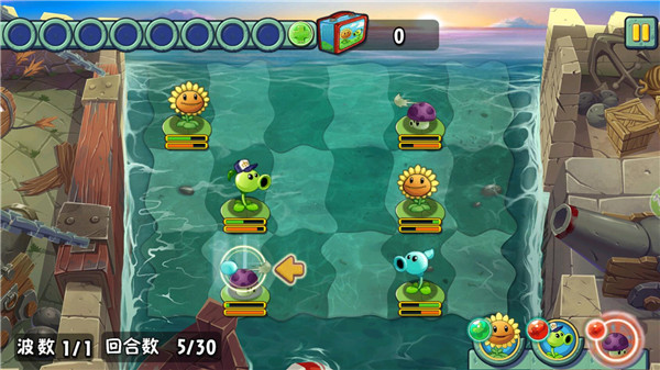 植物大戰僵尸全明星國際版官方正版