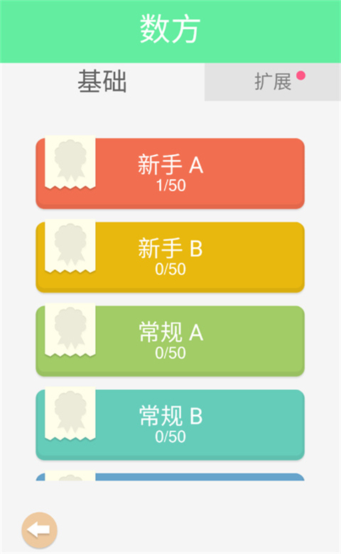 謎題發(fā)燒友2024最新版