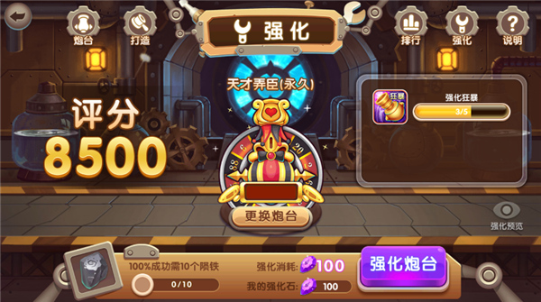 指尖捕魚2024最新版