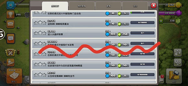 部落沖突最新破解版2024(Null’s Clash)