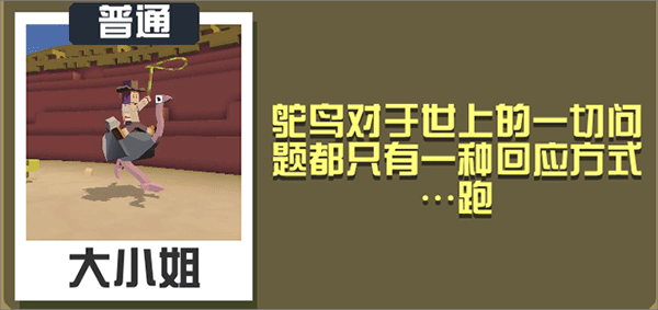 疯狂动物园单机版