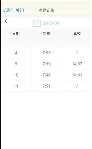 掌中學(xué)園最新版