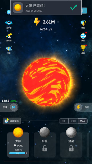 來(lái)捏個(gè)宇宙游戲