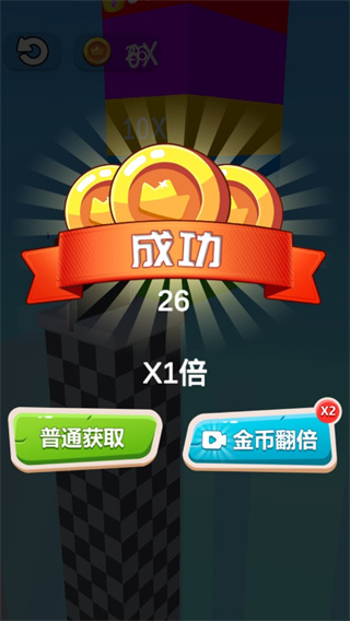 就差一刀官方版