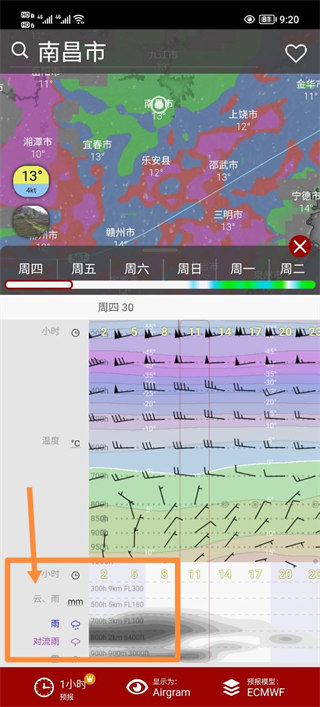 Windy官方正版