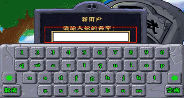 植物大戰(zhàn)僵尸老版本中文版