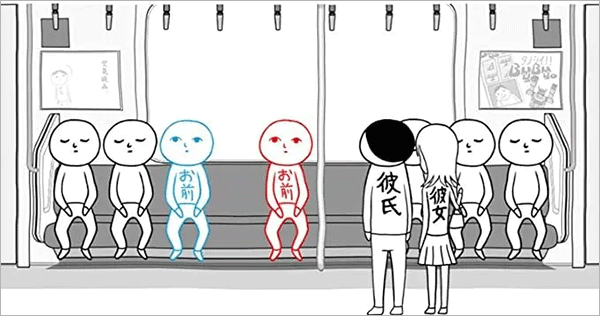 察言觀色手機游戲