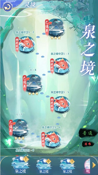 全民養成之女皇陛下vivo版