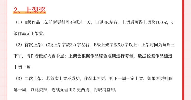 布咕閱讀app官方版
