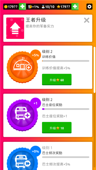 閑置空軍基地官方版