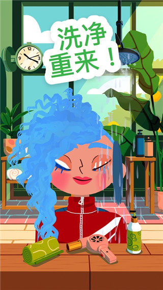托卡美發沙龍4最新版