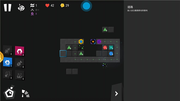 無限塔防2中文版正版