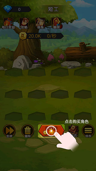 穿越當(dāng)皇上游戲