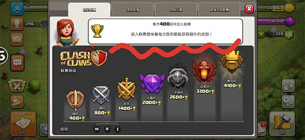 部落沖突最新破解版2024(Null’s Clash)