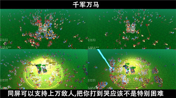 腳本塔防最新版