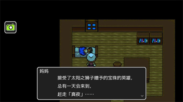 獅子王傳說手游官方正版