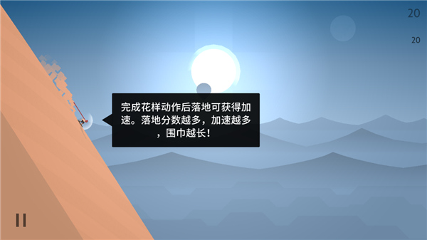 阿爾托的奧德賽官方正版