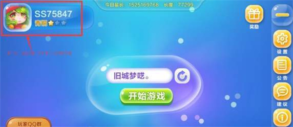 蛇蛇爭霸互通版