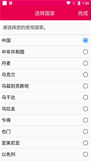 日本隔離mysos軟件