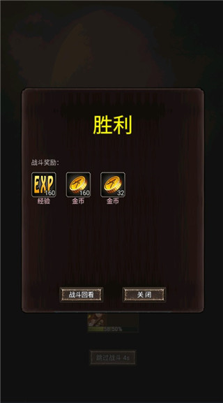 勇者傳說英雄軍團(tuán)官方正版