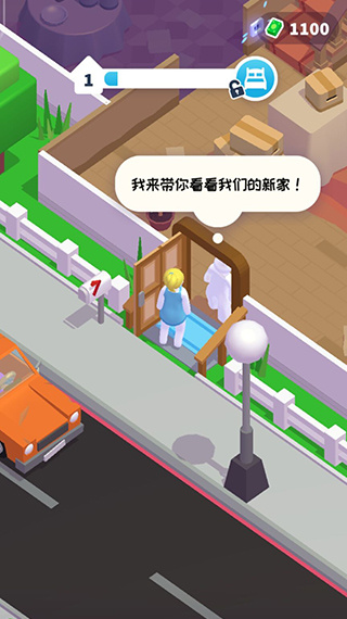 打工模擬器破解版免廣告版