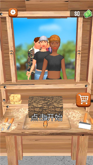 超級木旋3D版官方版