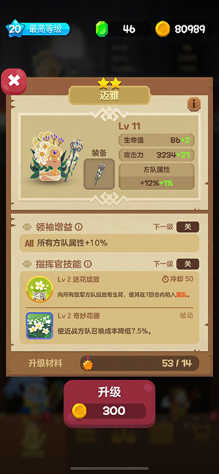 合合王國游戲手機版