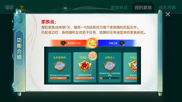 多樂夠級官方版