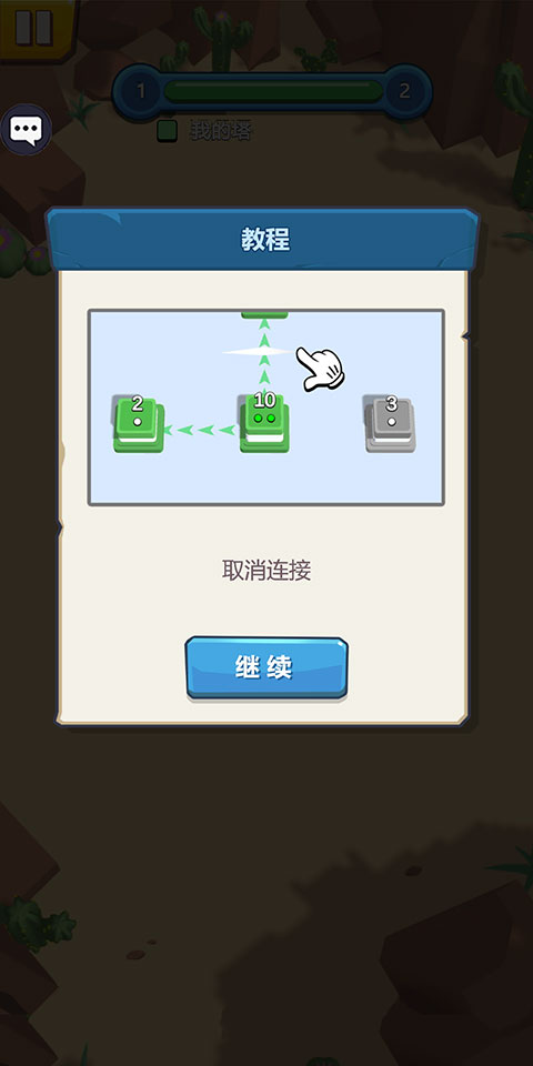 城堡征服者最新版