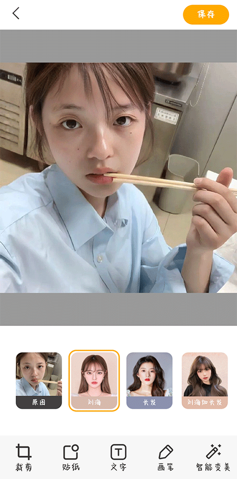 韶光相機(jī)app