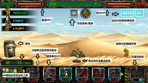 合金彈頭進(jìn)攻內(nèi)置修改器版